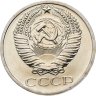 Купить 50 копеек 1965 в слабе Монетник.ру PL65