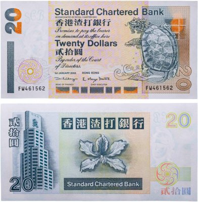 купить Гонконг 20 долларов 2000 Standard Chartered Bank