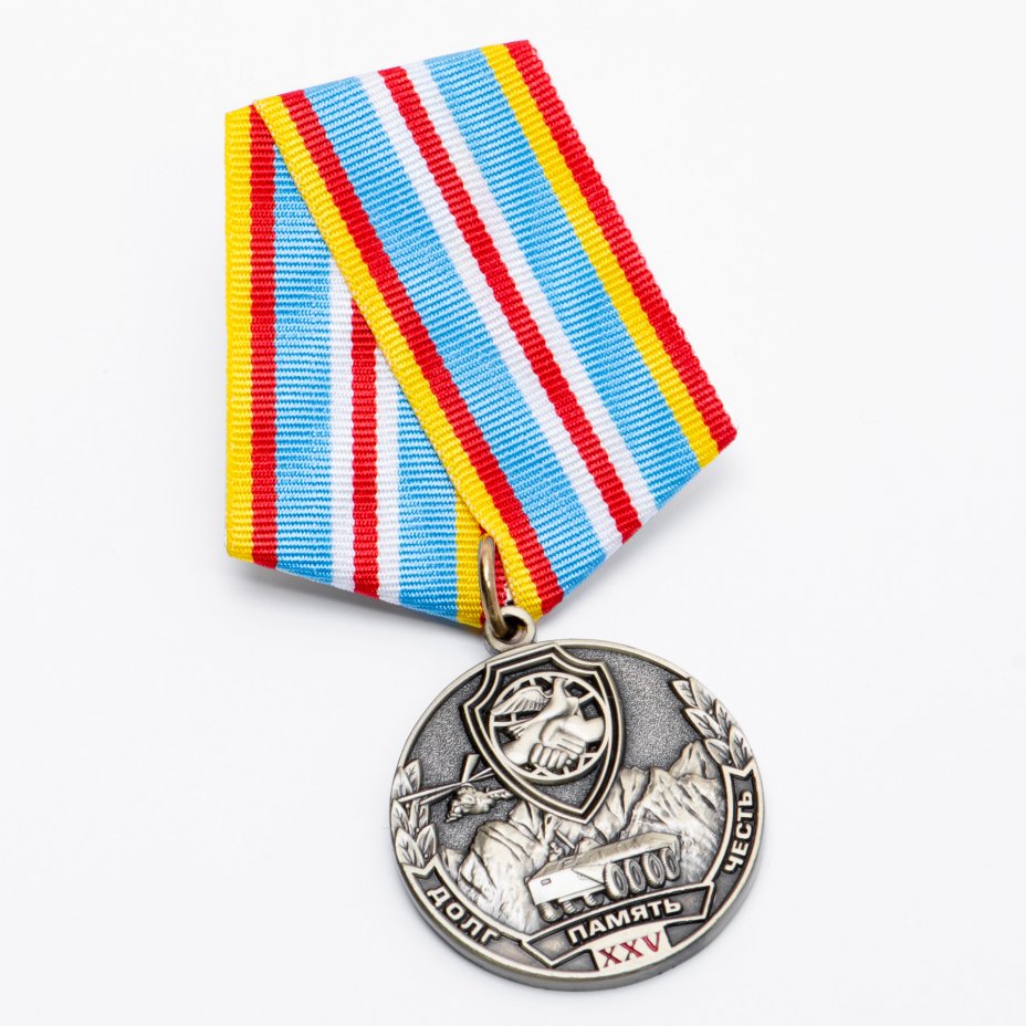 купить Медаль "Ассоциация ветеранов боевых действий ОВД и ВВ России"