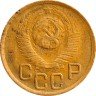 Купить 3 копейки 1949