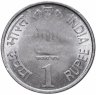 Купить Индия 1 рупия 2010 "75 лет Резервному банку Индии"