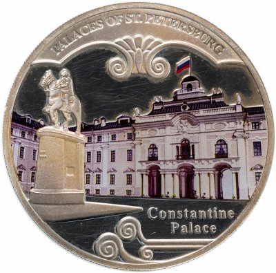 купить Малави 20 квач 2010 «Пригороды Санкт-Петербурга: Константиновский дворец»