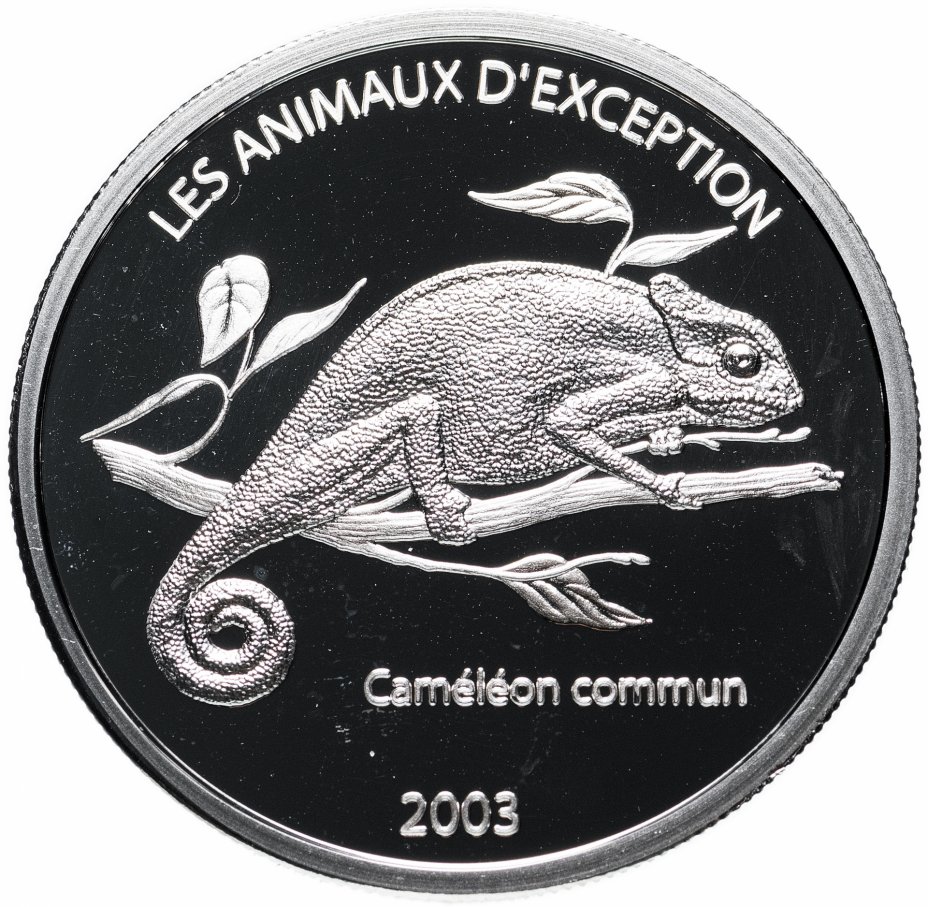 купить Демократическая Республика Конго 10 франков 2003 "Хамелеон" в капсуле