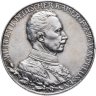 Купить Германская империя (Пруссия) 2 марки 1913 "25 лет правления Вильгельма II" в слабе Монетник.ру UNC details