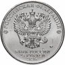 Купить 25 рублей 2020 ММД "Оружие Великой Победы" - конструктор оружия С.А. Лавочкин (ЛА-5)