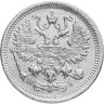 Купить 10 копеек 1876 СПБ-HI