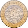 Купить Австрия 50 шиллингов 2001 "Эра шиллинга" в официальном буклете