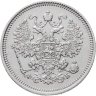 Купить 15 копеек 1860 СПБ-ФБ