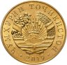 Купить Таджикистан 10 дирамов 2019