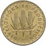 Купить Мали 100 франков 1977 "FAO"