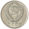 Купить 15 копеек 1961