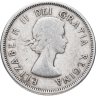 Купить Канада 25 центов (квотер, cents) 1953-1964
