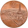 Купить Франция 1/4 евро 2021 "XXXIII летние Олимпийские игры Париж 2024 - Плавание"