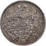 Купить 5 копеек 1834 СПБ-НГ