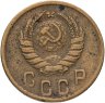 Купить 2 копейки 1945