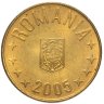 Купить Румыния 1 бан (ban) 2005