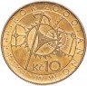 Купить Чехия 10 крон 2000 "Наступление нового тысячелетия"