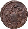 Купить Денга 1750