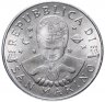 Купить Сан-Марино 10 лир (lire) 2000