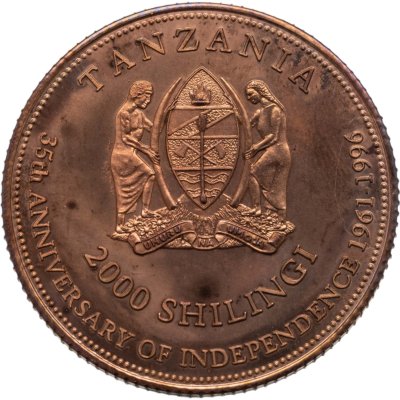 купить Танзания 2000 шиллингов (shillingi) 1996 XXVI летние Олимпийские игры, Атланта 1996 г. - бег (малый герб)