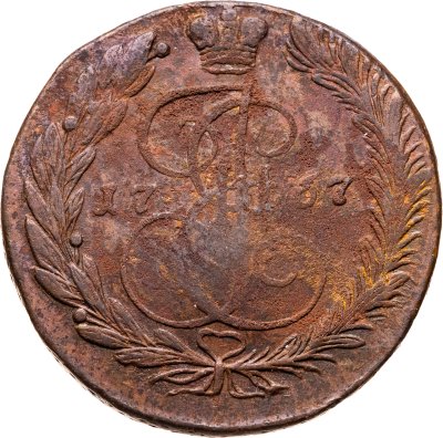 купить 5 копеек 1767 ЕМ