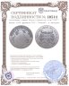 Купить Бенин 1500 франков 2017 "Коала", в капсуле