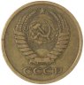 Купить 5 копеек 1962