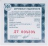 Купить 2 рубля 2016 ММД Proof "100-летие со дня рождения музыканта Э. Г. Гилельса"