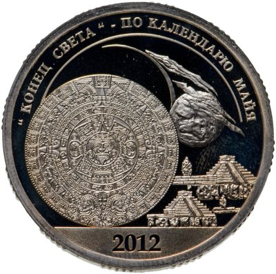 Купить Шпицберген, жетон 10 разменных знаков 2012 г. "Конец света по календарю майа".