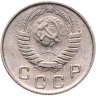 Купить 10 копеек 1949