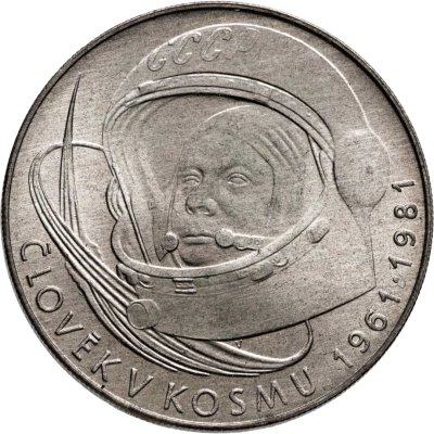 купить Чехословакия 100 крон (korun) 1981 "20 лет первого полета человека в космос, Юрий Гагарин"