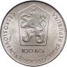 Купить Чехословакия 100 крон (korun) 1981 "20 лет первого полета человека в космос, Юрий Гагарин"