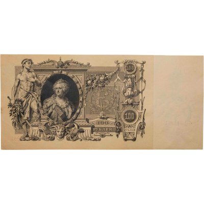 купить 100 рублей 1910 Управляющий Шипов, кассир Метц