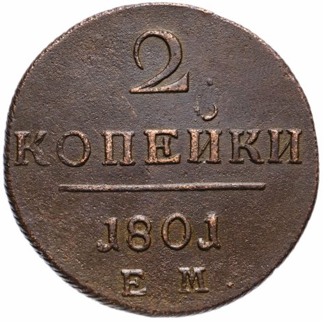 Монеты Почтой Интернет Магазин