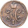Купить 1/2 копейки 1844 СМ