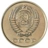 Купить 2 копейки 1961