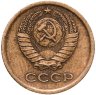 Купить 1 копейка 1964