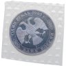 Купить 1 рубль 1993 Proof 130-летие со дня рождения В.И. Вернадского без обозначения монетного двора