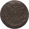 Купить 5 копеек 1768 ЕМ орёл 1763-1767, старого образца