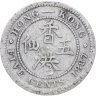 Купить Гонконг 5 центов (cents) 1887