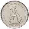 Купить Лесото 1 лоти (loti) 2010