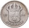 Купить Швеция 25 эре (ore) 1914