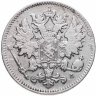 Купить 25 пенни 1901 L, монета для Финляндии