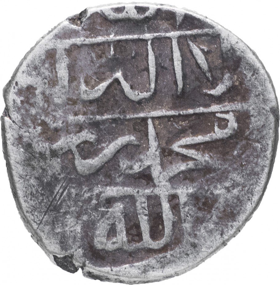 купить Династия Дербенидов — 3-я династия Ширваншахов, Шейх-Ибрахим II, Акче чекан Шемаха (908-930)г.х.