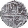 Купить Династия Дербенидов — 3-я династия Ширваншахов, Шейх-Ибрахим II, Акче чекан Шемаха (908-930)г.х.