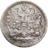 Купить 5 копеек 1863 СПБ-АБ