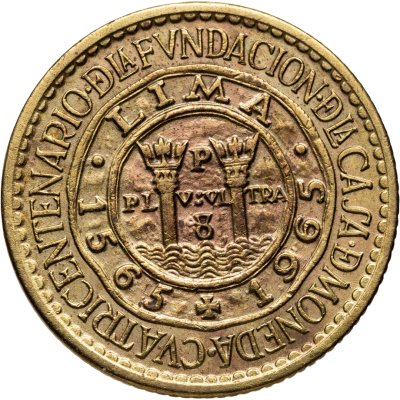 купить Перу 1/2 соля (sol) 1965 400 лет открытию Монетного двора Лимы