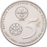 Купить Португалия 5 евро 2007 "100 лет скаутскому движению"