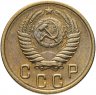 Купить 2 копейки 1956