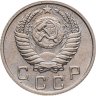 Купить 10 копеек 1950